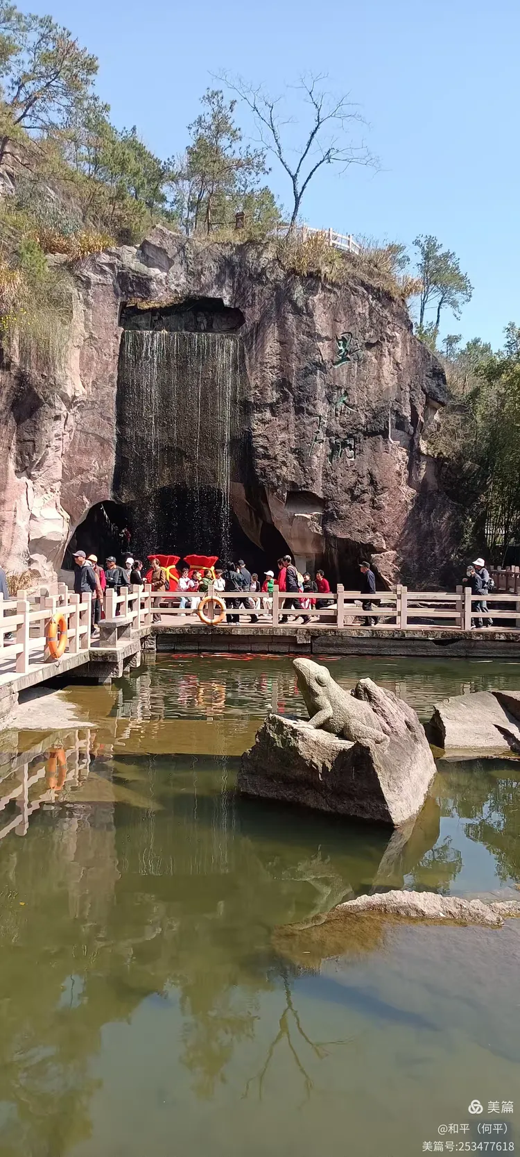 千年采石洞穴遗迹一一三门蛇蟠岛野人洞